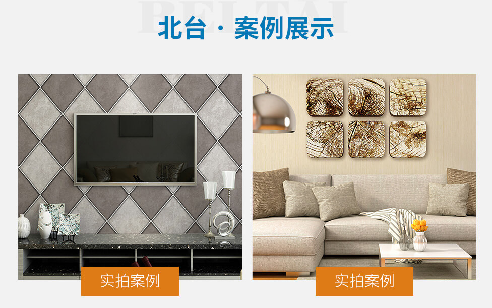 雙子座小像素--無(wú)紡布系列-無(wú)紡壁紙-產(chǎn)品中心-洛陽(yáng)北臺(tái)壁紙有限公司